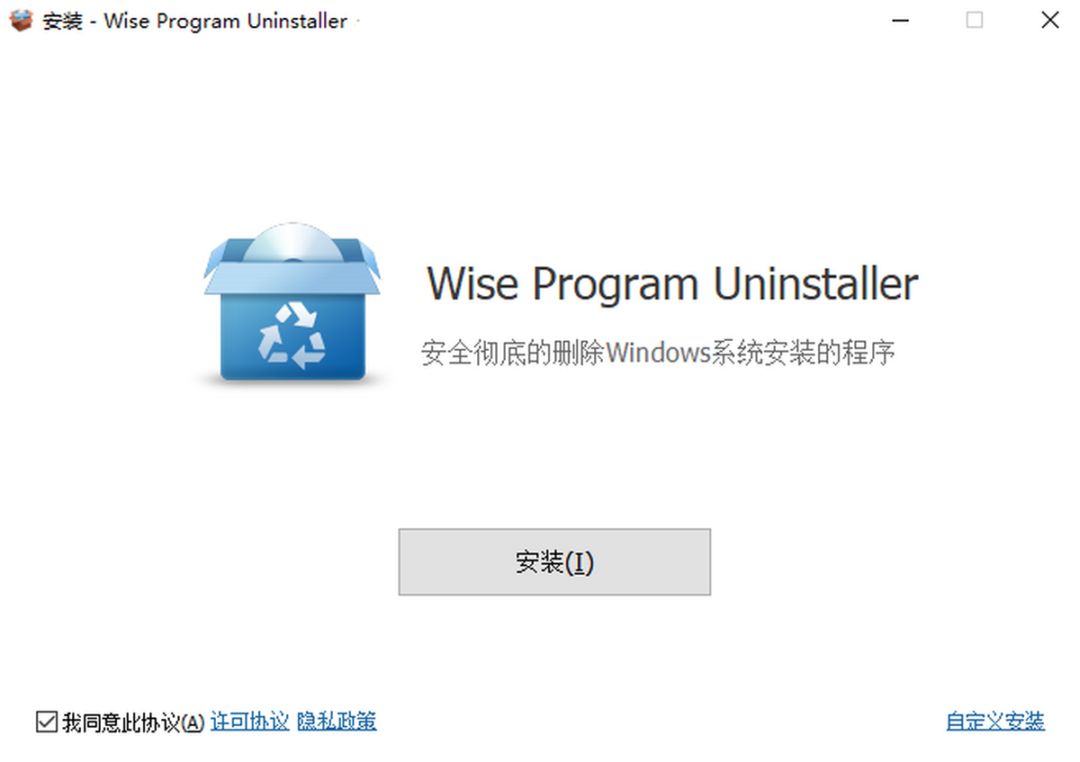Wise Program Uninstaller