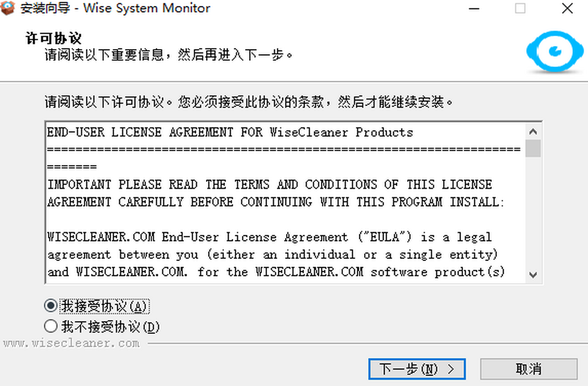 Wise System Monitor