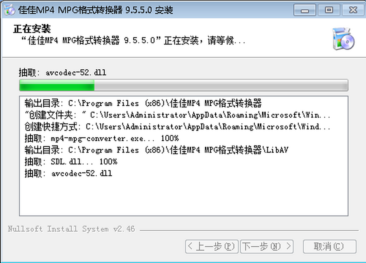 ѼMP4 MPGʽD(zhun)Q