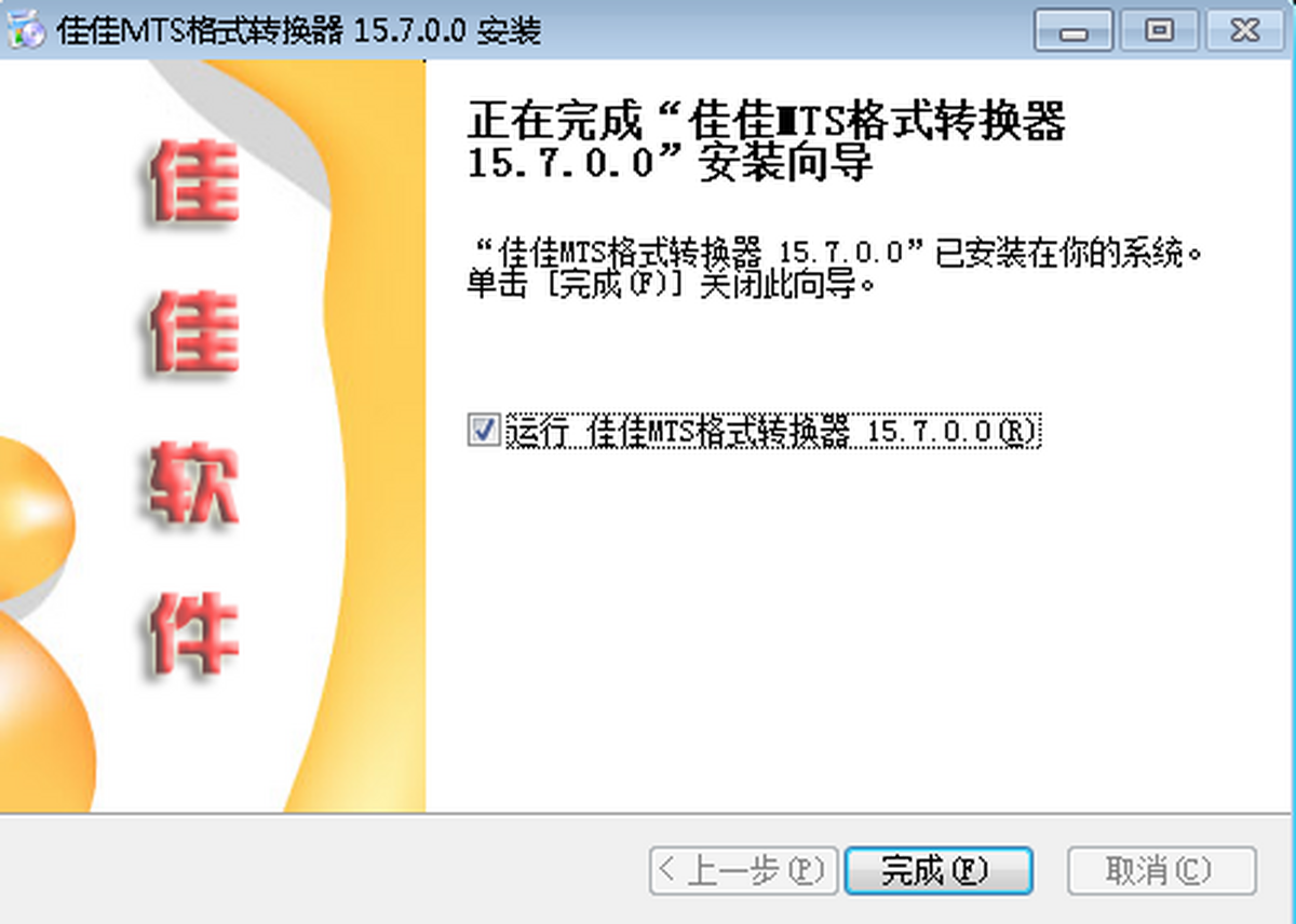 ѼMTSʽD(zhun)Q