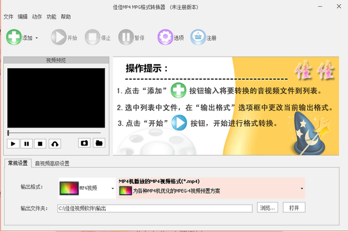 ѼMP4 MPGʽD(zhun)Q