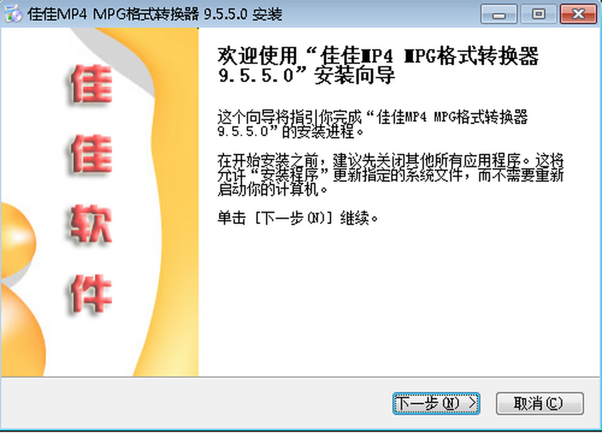 ѼMP4 MPGʽD(zhun)Q