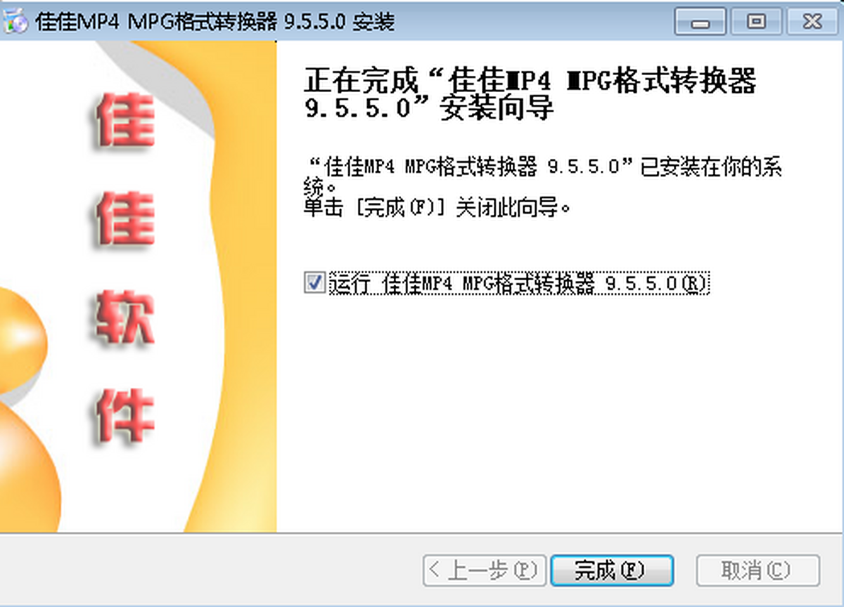 ѼMP4 MPGʽD(zhun)Q