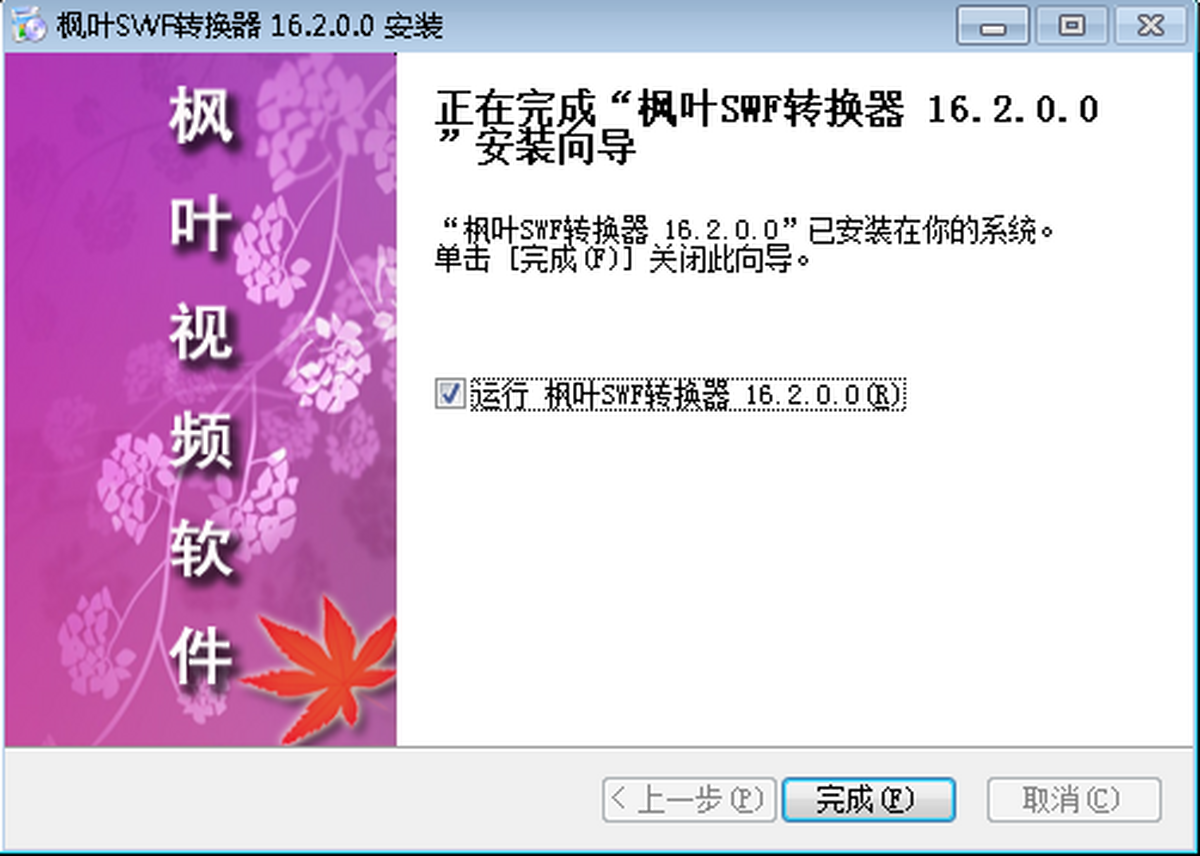 ~SWFD(zhun)Q