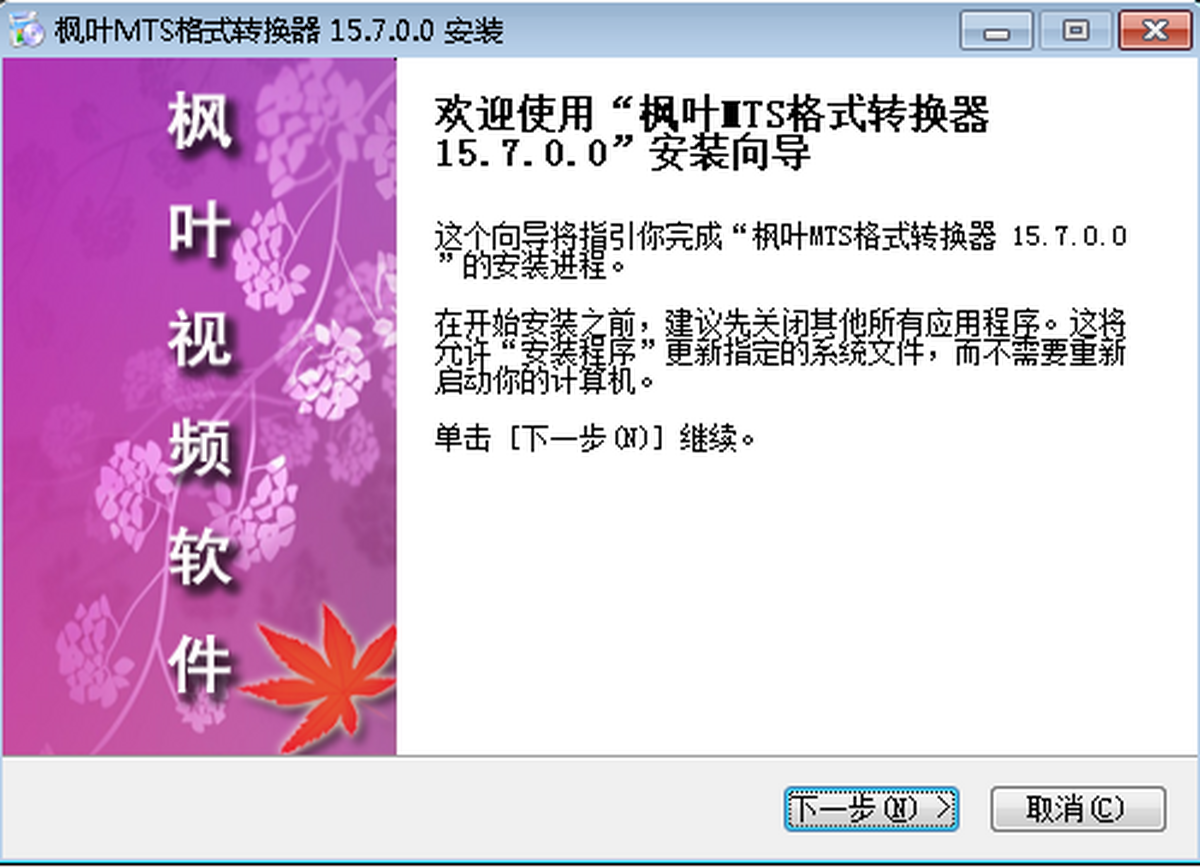 ~MTSʽD(zhun)Q