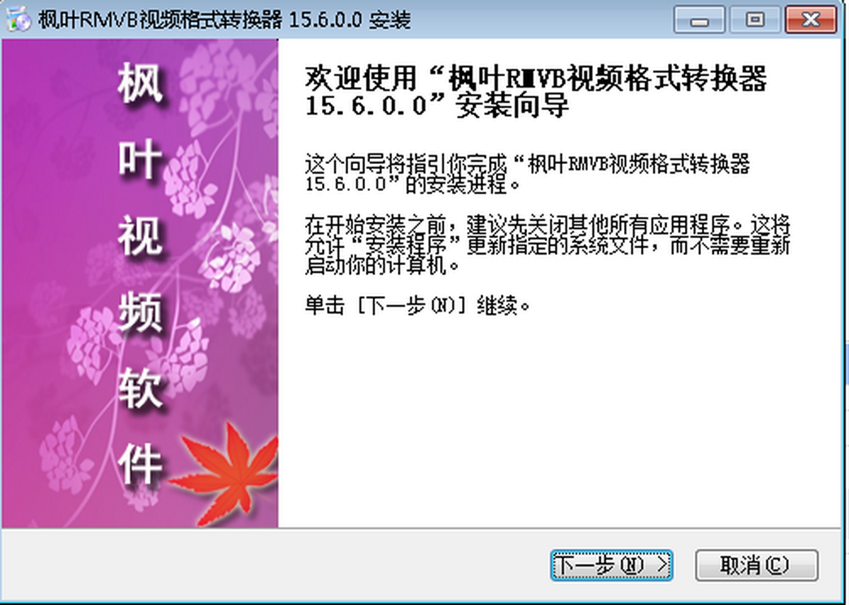 ~RMVBҕlʽD(zhun)Q