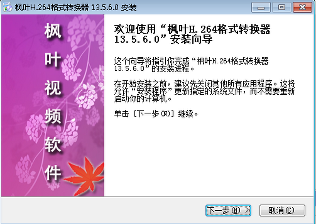 ~H.264ʽD(zhun)Q