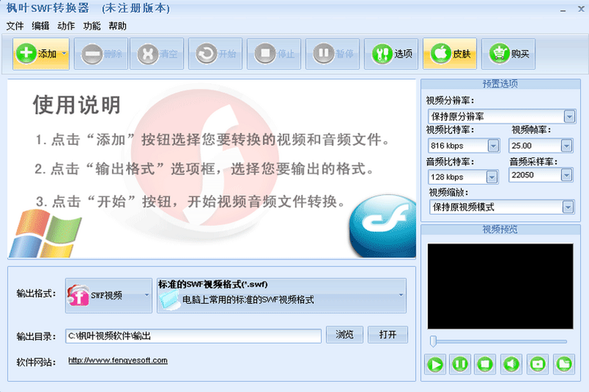 ~SWFD(zhun)Q