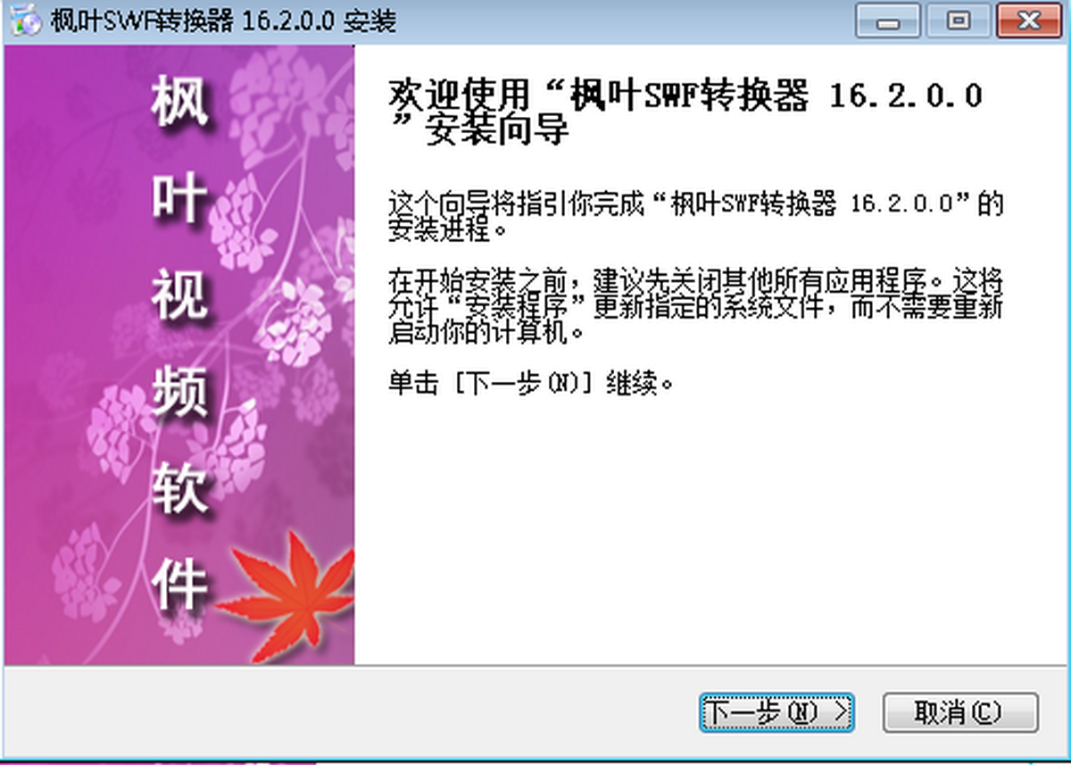 ~SWFD(zhun)Q