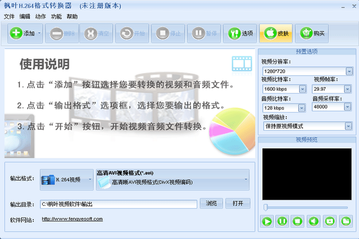 ~H.264ʽD(zhun)Q