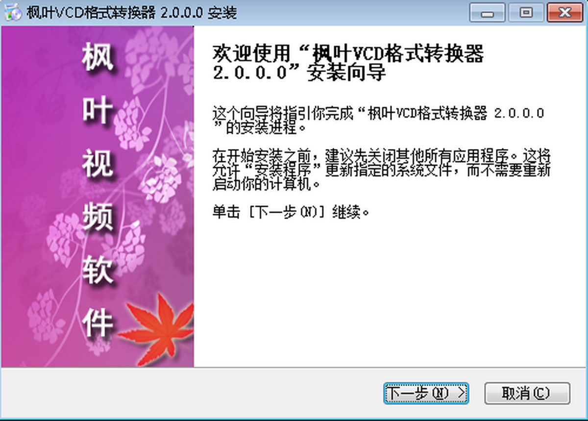 ~VCDʽD(zhun)Q