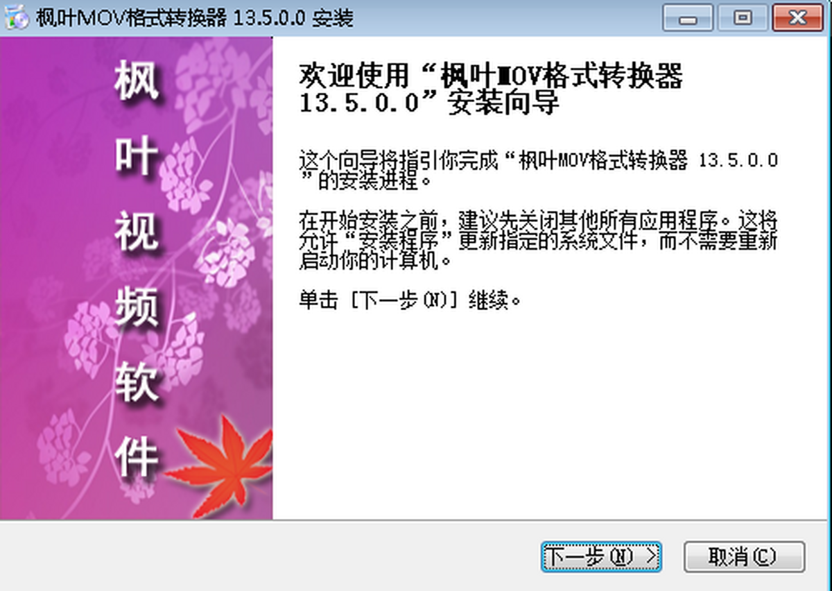 ~MOVʽD(zhun)Q