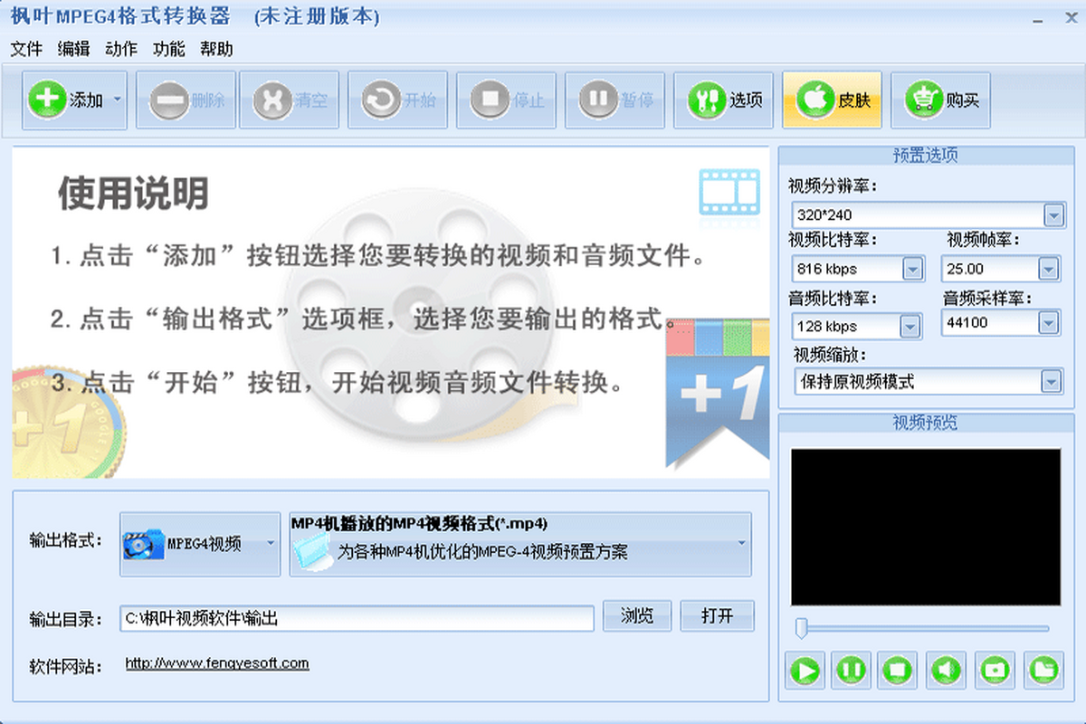 ~MPEG4ʽD(zhun)Q
