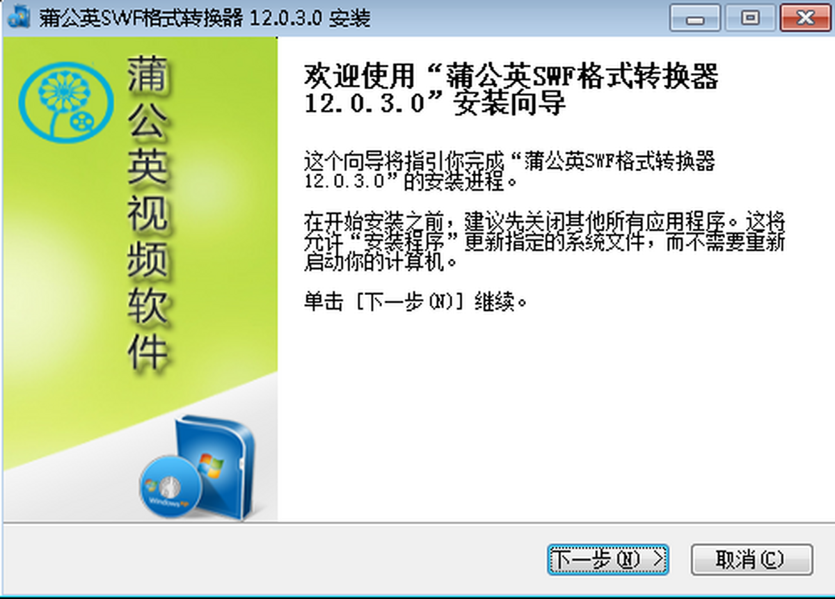 ѹӢSWFʽD(zhun)Q