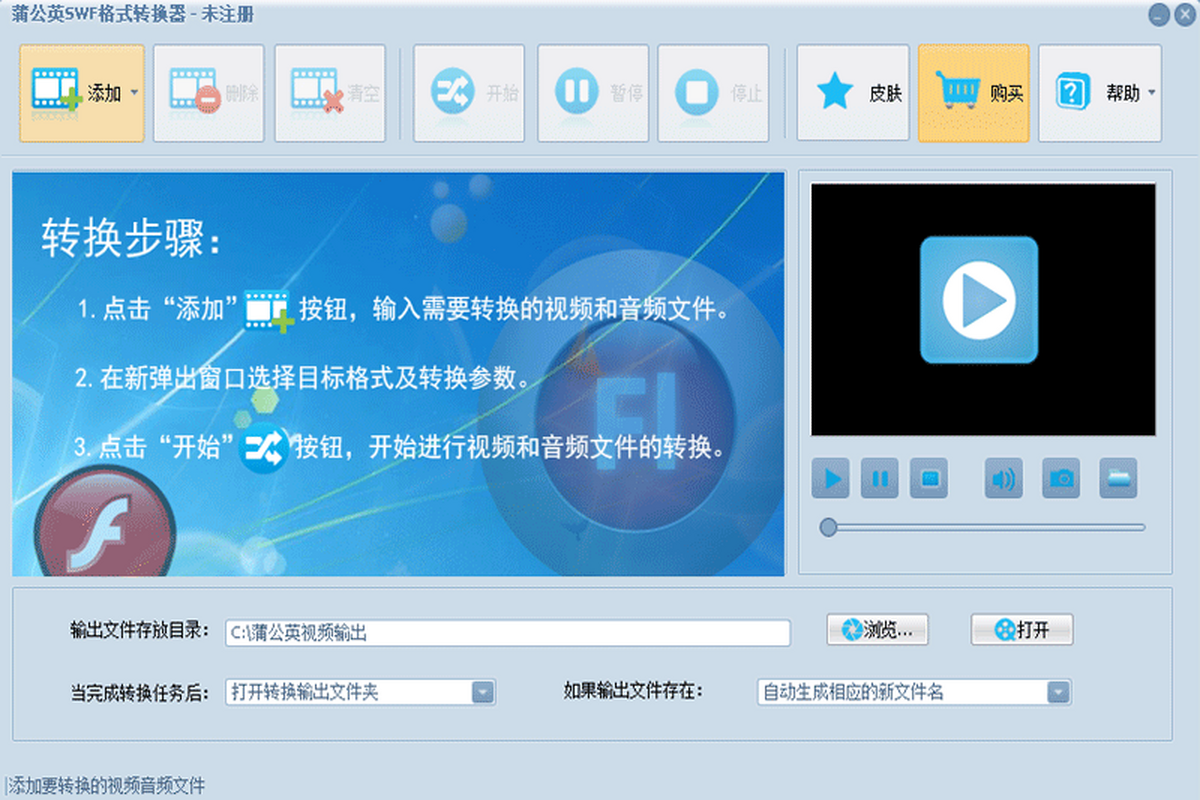 ѹӢSWFʽD(zhun)Q