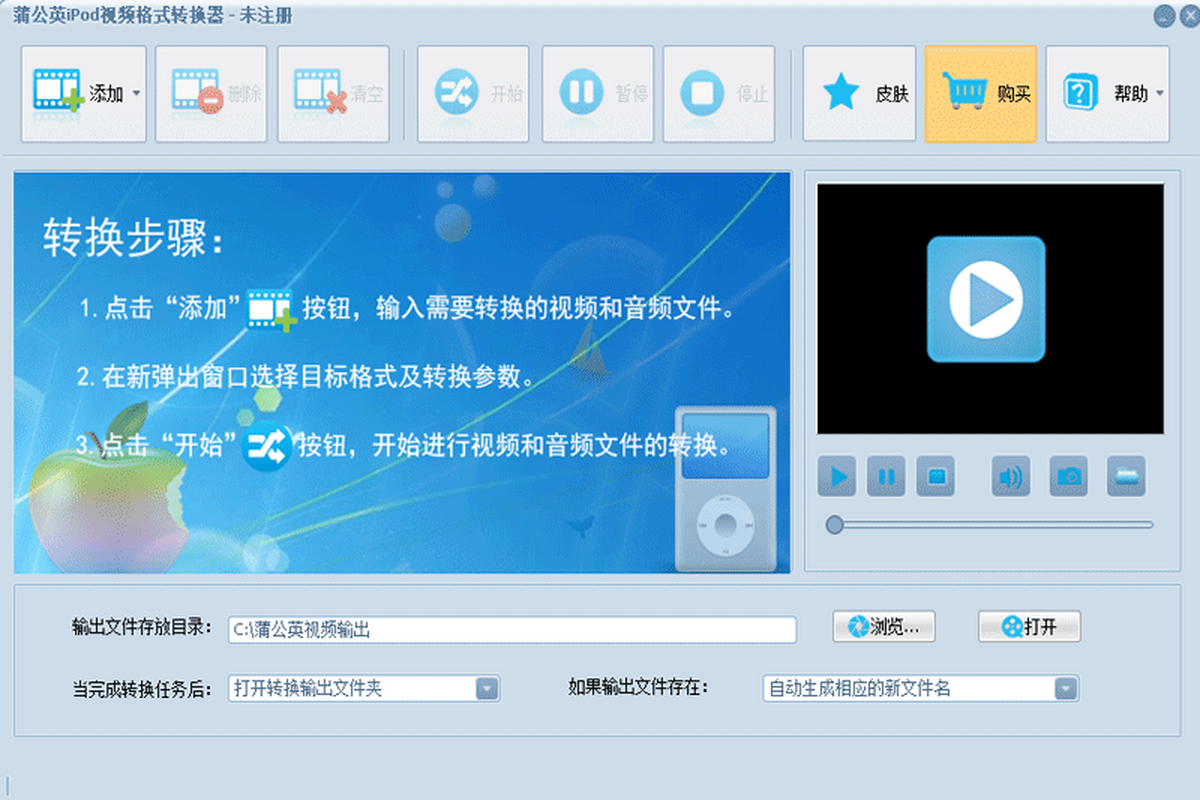ѹӢiPodҕlʽDQ