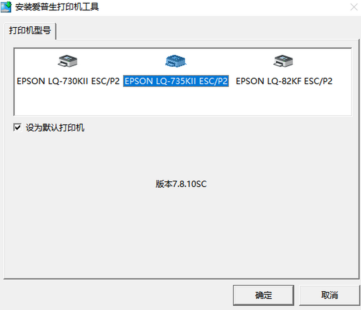 LQ-735KIIӡC(q)