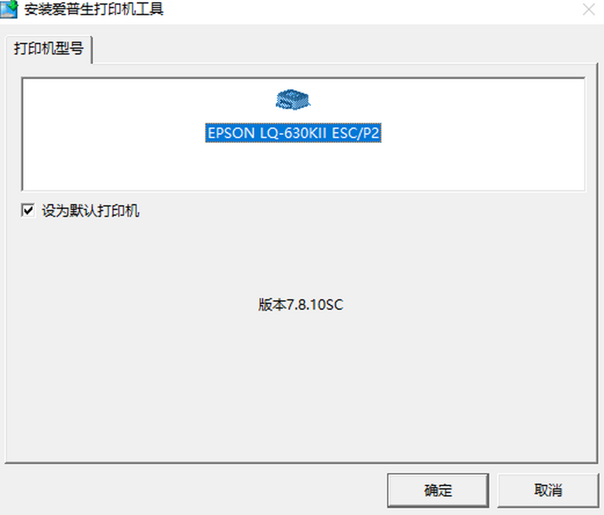 LQ-630KIIӡC