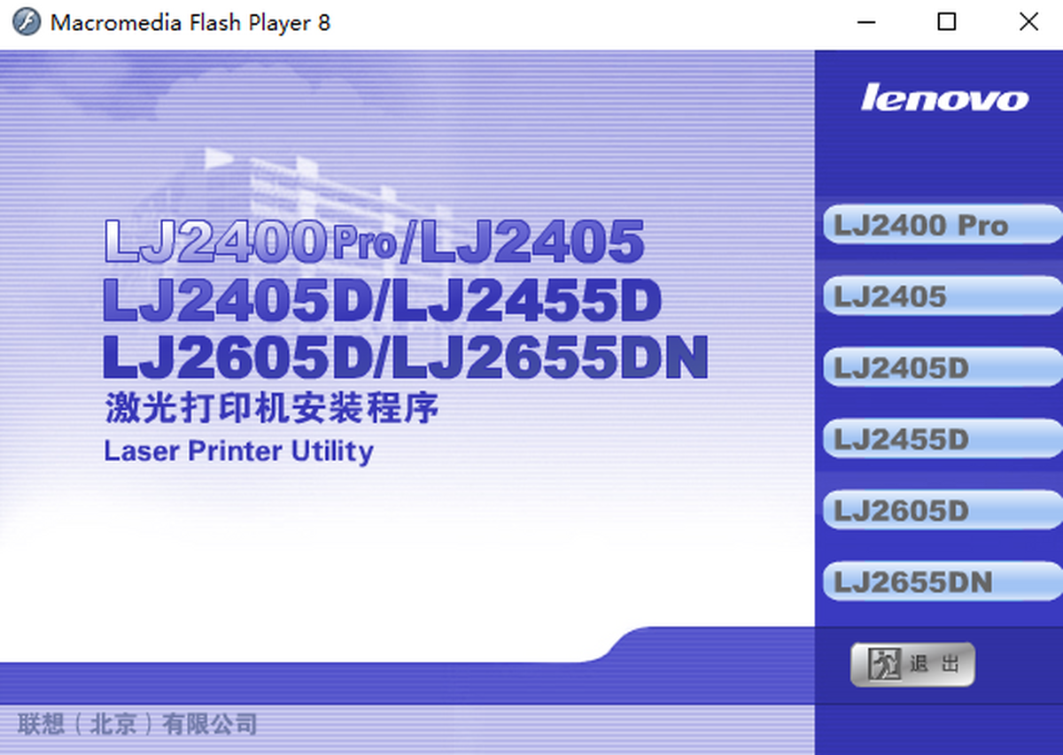 (lin)LJ2400 ProӡC(j)(q)(dng)