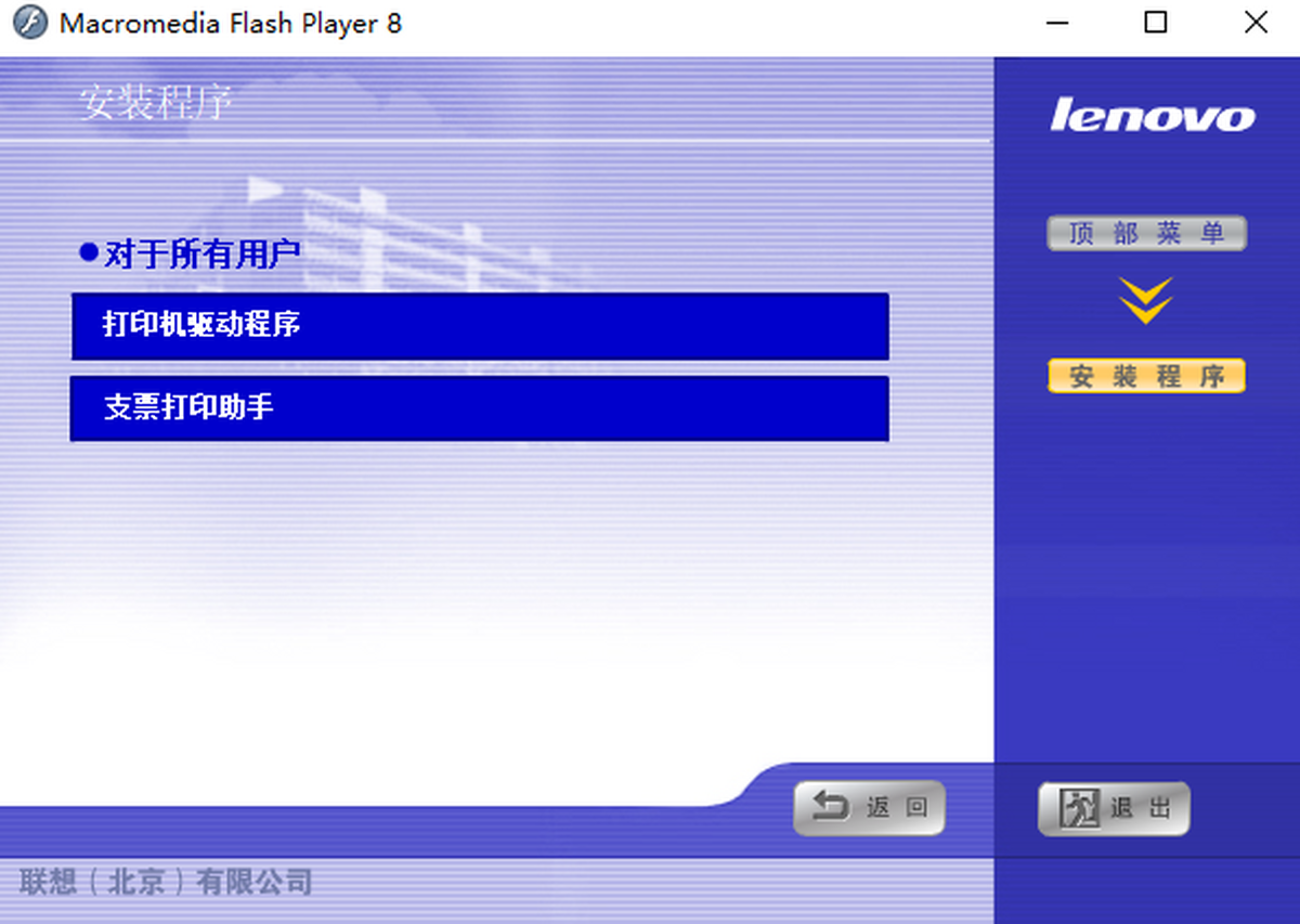 (lin)LJ2400 ProӡC(j)(q)(dng)