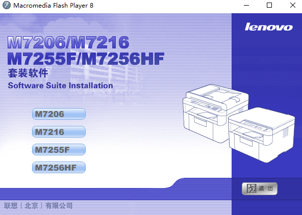 (lin)M7206һwC(j)(q)