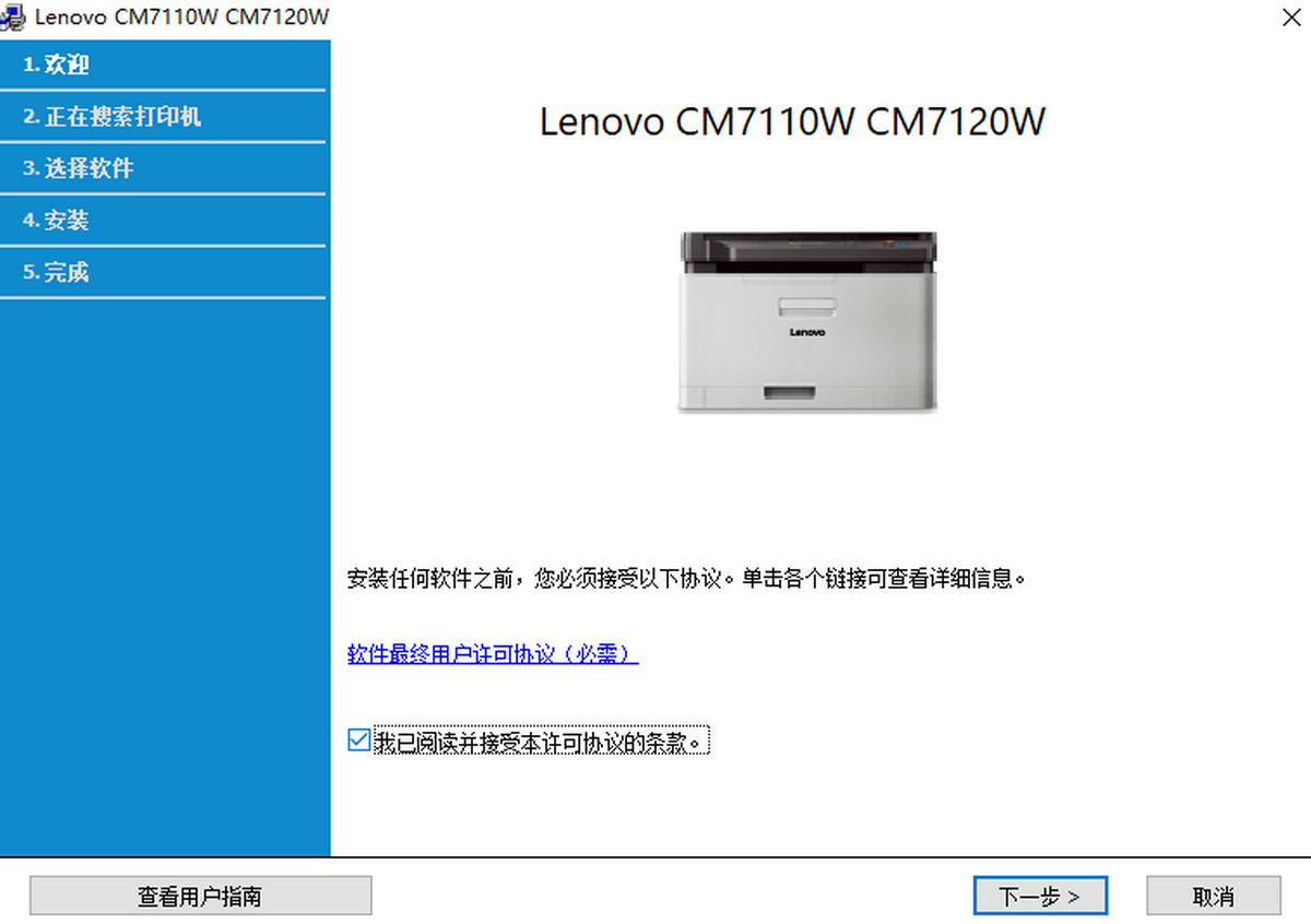 (lin)CM7120WһwC(j)(q)(dng)