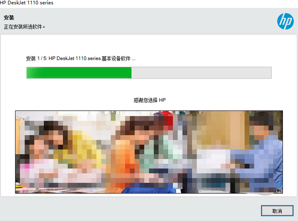 DeskJet 1112ӡC(j)(q)(dng)