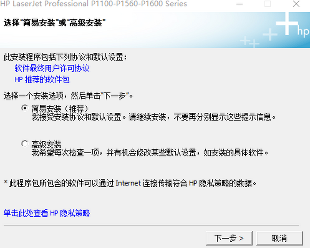 LaserJet Pro P1106ӡC(j)(q)(dng)