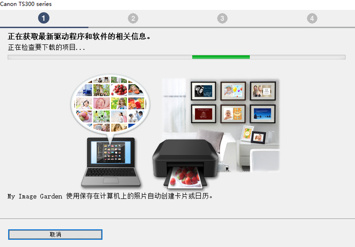 TS308ӡC(j)(q)(dng)
