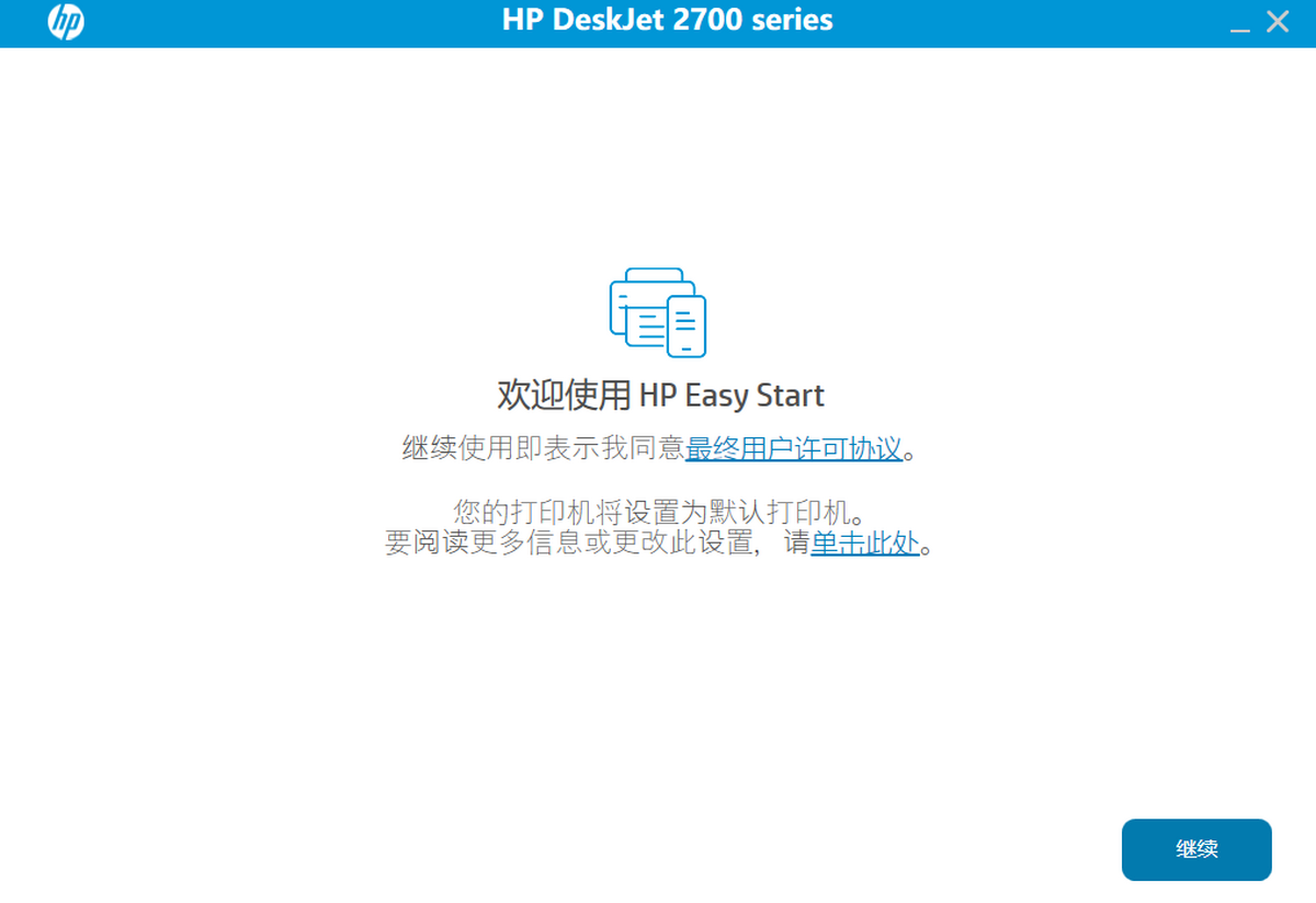 DeskJet Ink Advantage 2775һwC(j)(q)(dng)