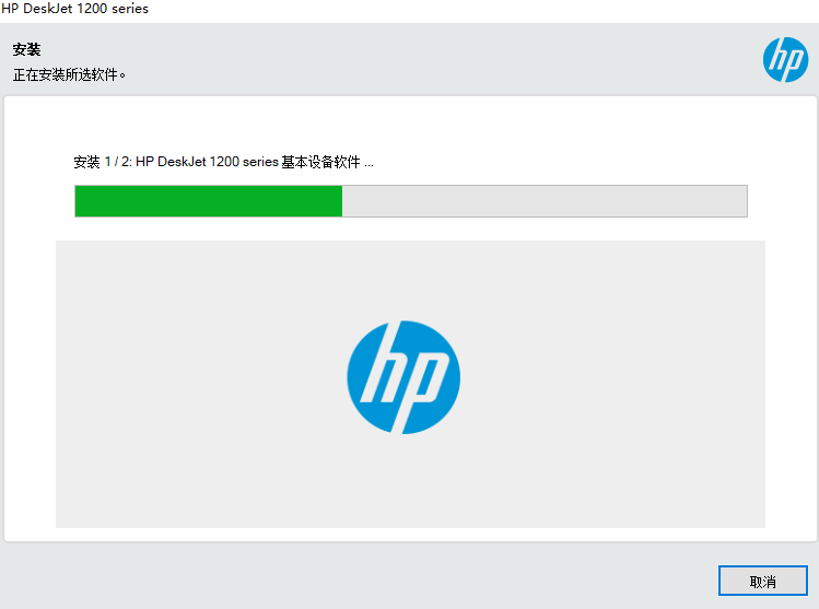 DeskJet 1212ӡC(j)(q)(dng)