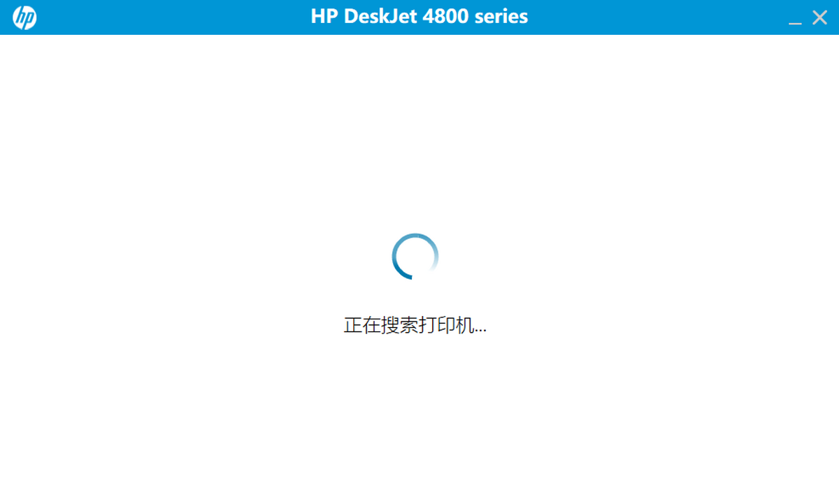 DeskJet Ink Advantage Ultra 4829һwC(j)(q)
