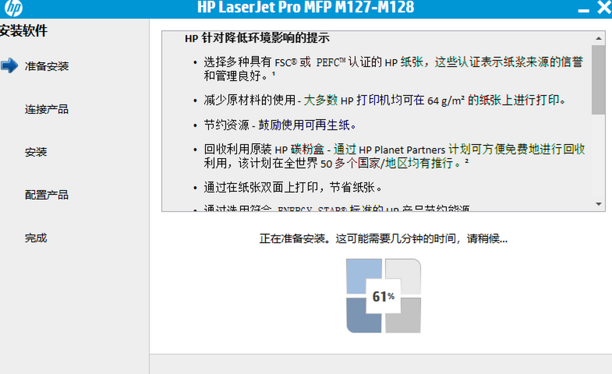 LaserJet Pro M128fn MFPһwC(q)