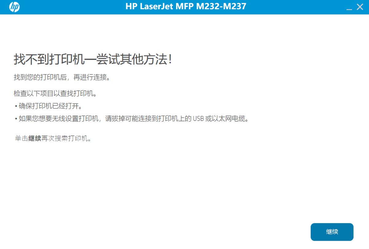 LaserJet M232dwһwC(j)(q)