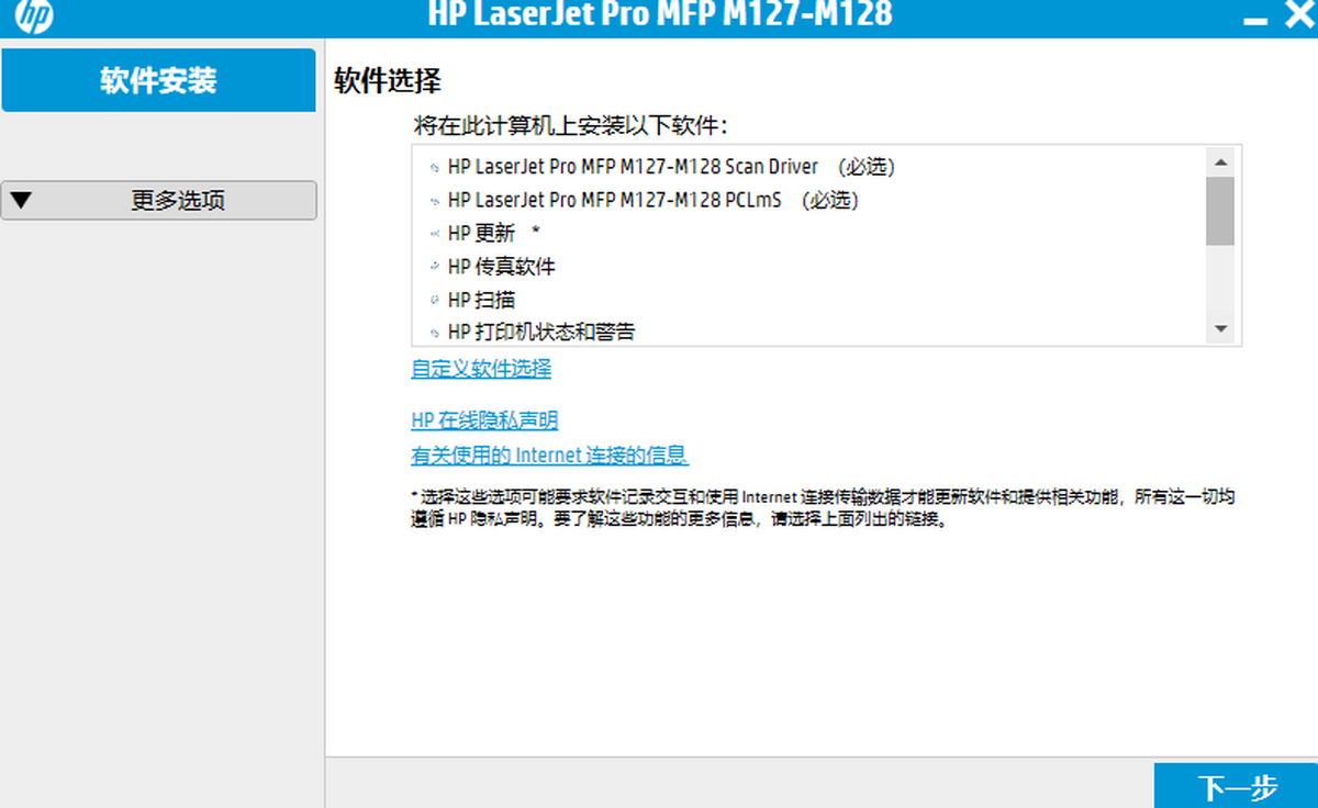 LaserJet Pro M128fn MFPһwC(q)