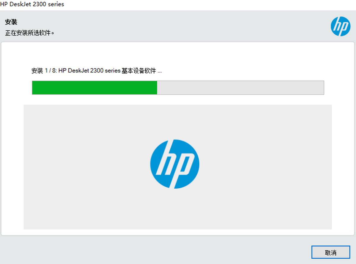 Deskjet D2330һwC(q)