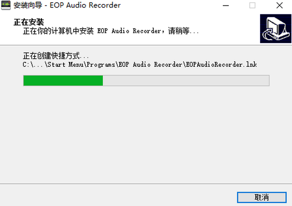 EOP