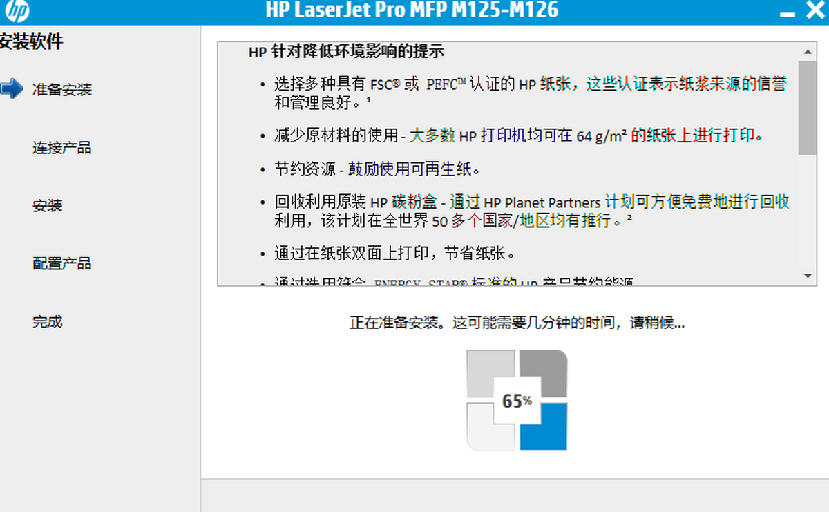 LaserJet Pro M126nw MFPһwC(q)