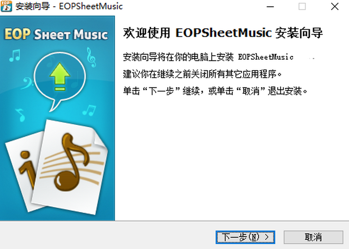 EOPV
