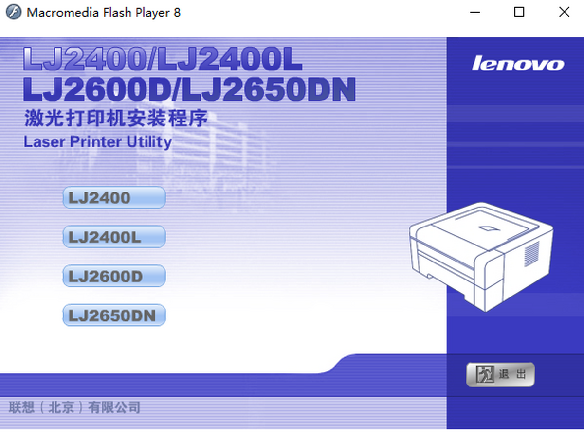 (lin)lj2600dӡC(q)