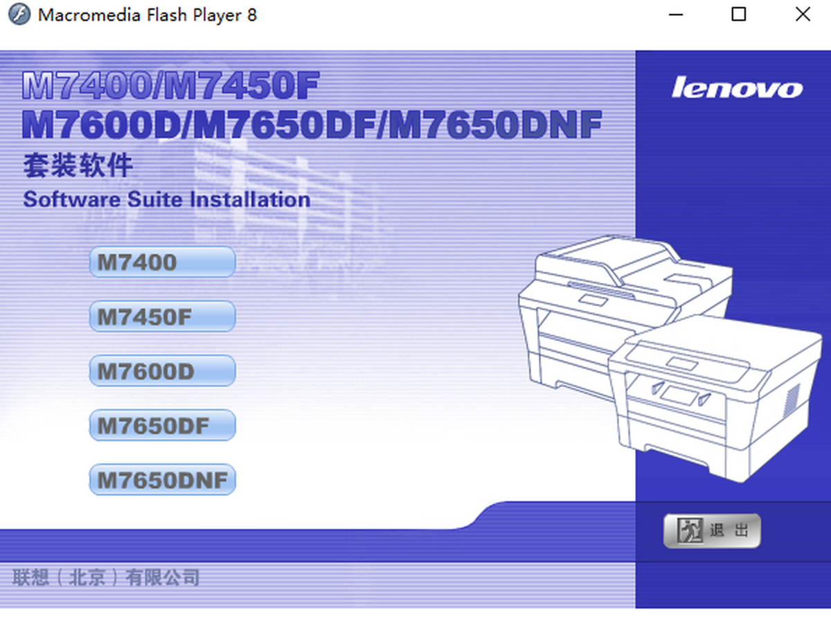(lin)M7400 ProӡC(j)(q)(dng)