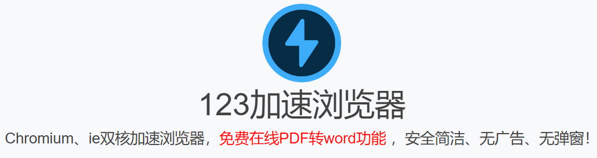 123ٞg[