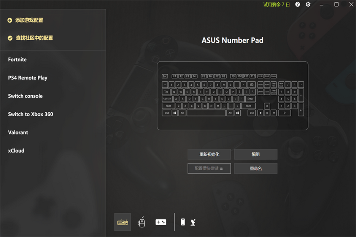 reWASD(Xbox Oneֱӳ乤)