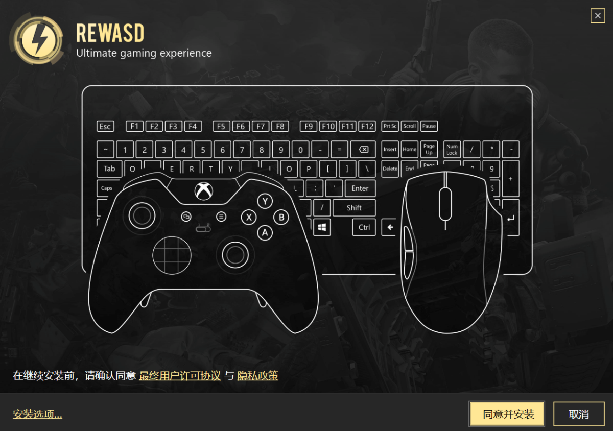reWASD(Xbox Oneֱӳ乤)