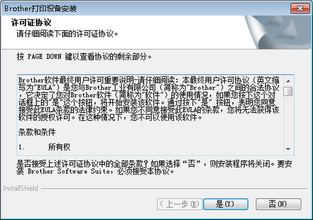 ֵDCP 7080DһwC(q)