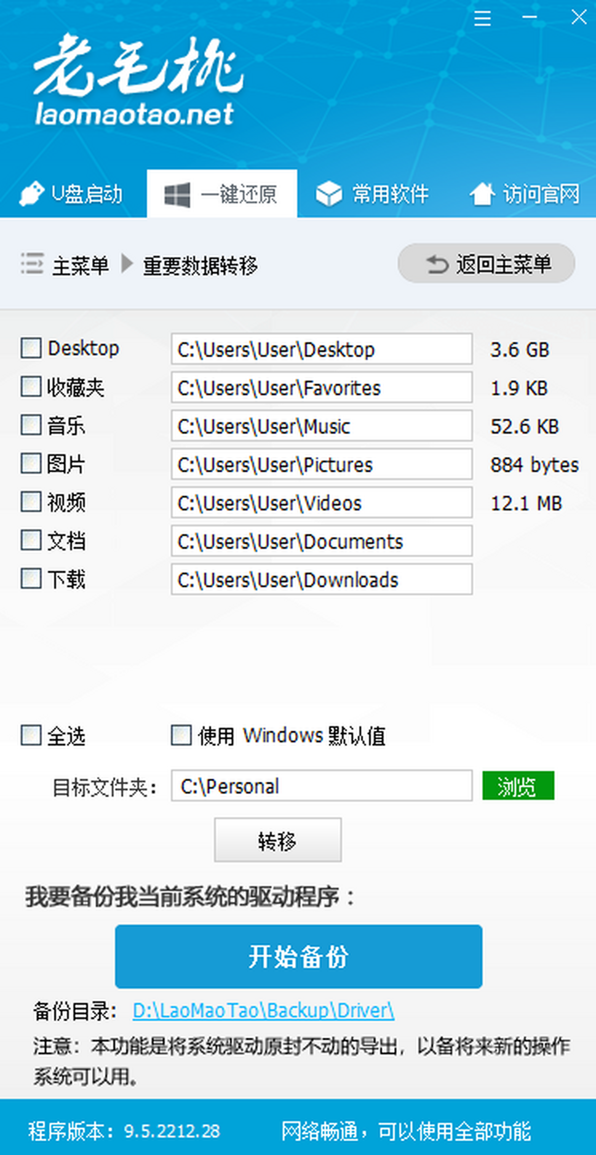 ëUPbC(j)