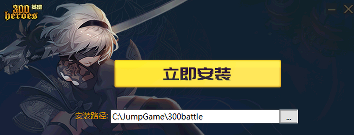 300Ӣ