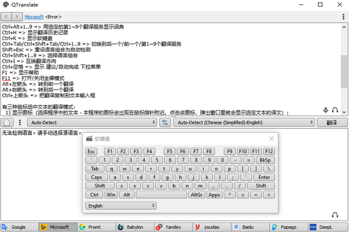 QTranslate