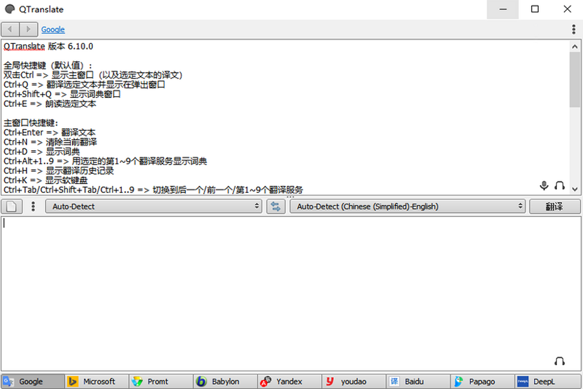 QTranslate