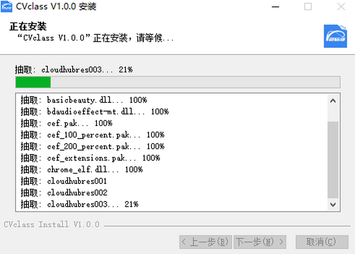 nСCVclass